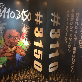BAR3110.3150