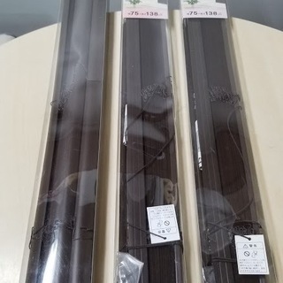 ◆ ブラインド・カーテン ３個（ニトリ製品）幅75cm　高さ13...