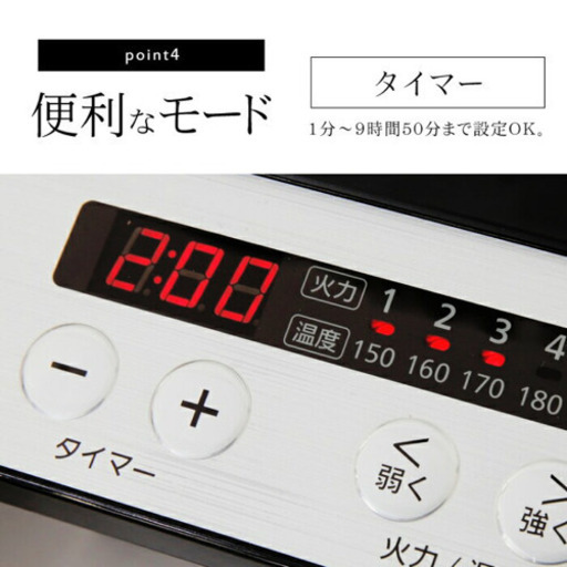 【ほぼ新品】2口IH アイリスオーヤマ クッキングヒーター
