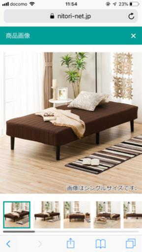 ニトリ セミダブルベッド