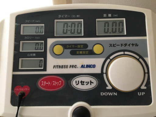 ルームランナー  特別！電動ウォーカーAF9100