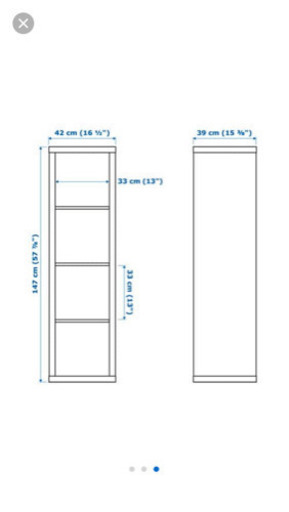 IKEA カラックス
