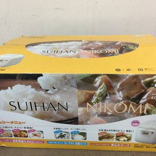 エイブイ:ベストコ調理炊飯ジャー