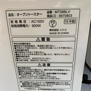 オーブントースター無料の画像