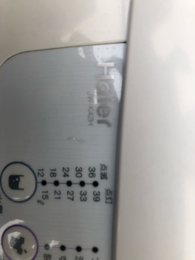 洗濯機