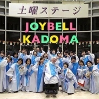 ゴスペル体験（ワークショップ）クリスマスソングを一緒に♪の画像