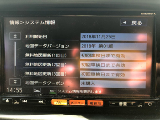 新古ナビ4万円新車DオプションナビETCドラレコバックカメラMM318D-A 楽天市場】バックカメラ 入力 ハーネス 日産 MM113D-A 日産オリジナル 