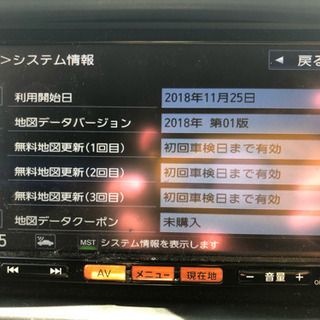 新古ナビ4万円新車DオプションナビETCドラレコバックカメラMM318D-A