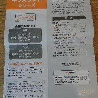 キッズサークル の画像