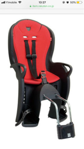 HAMAX KISS 美品 赤