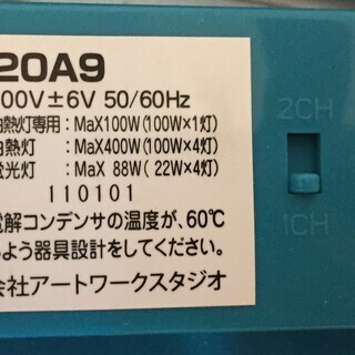電球5灯ライトの画像