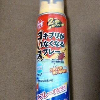 ゴキブリがいなくなるスプレー