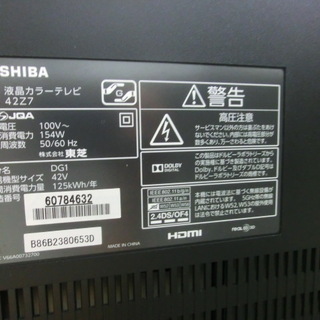 【トレファク府中店】TOSHIBA　REGZA　42インチ液晶テレビ　2013年製です！！の画像