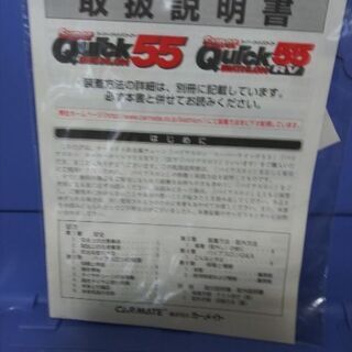 ゴムタイヤチェーン（一回だけ使用）