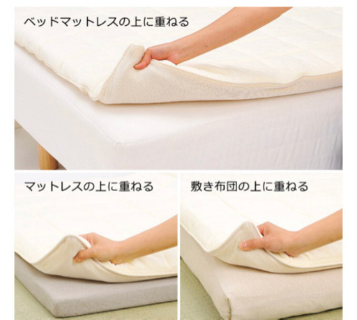 エアウィーブマットレス シングルサイズ