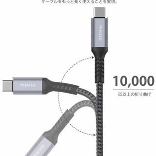 新品 【3本セット 0.3m+1m+2m】 USB C/TYPE C ケーブル 【 QC3.0 3A急速充電】 USB-A to USB-C ケーブル Switch、Macbook、ipad、Sony、Huaweiなどtype c機器対応の画像