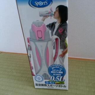 サーモス　FEOハンディポーチ（ストラップ付き）3種の画像