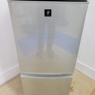 SHARP プラズマクラスター搭載 冷蔵庫 137L 東京 神奈川 格安配送