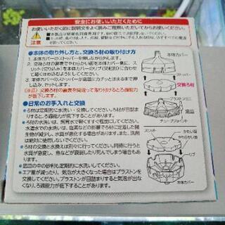 水作製　交換ろ材の画像