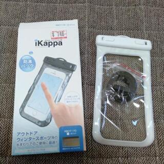 防滴パック