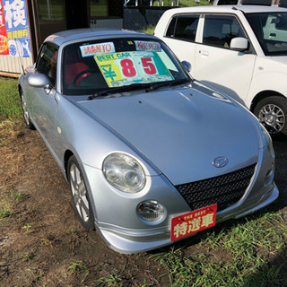 諸費用￥0コペンアクティブトップ5MT