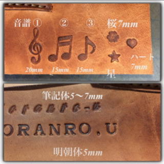 18、レザーキーホルダーを作ろう‼️の画像