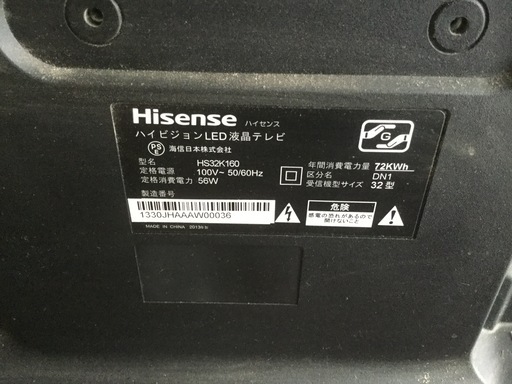 32型    美品   リモコンあります
