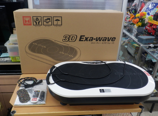 PayPay対応 リッコー 3D Exa-wave〔スリーディーエクサウェーブ〕箱 取説付きフィットネス 筋トレ エクササイズ RiccoH 札幌市西区西野
