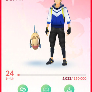 ポケモンGO滋賀県甲賀市レイドバトル - 甲賀市