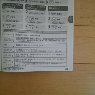 Pioneer パイオニアTF-AD1600-sの画像