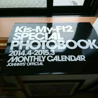 Kis-My-Ft2specialphotobookの画像