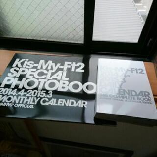 Kis-My-Ft2specialphotobookの画像