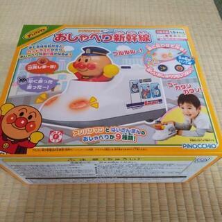 (値下げ)アンパンマンおしゃべり新幹線(新品未使用)の画像