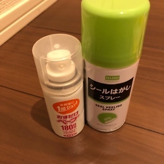 【無料・0円】シール剥がし&虫除けおすだけベープ