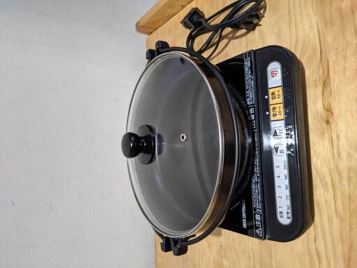 電磁調理器