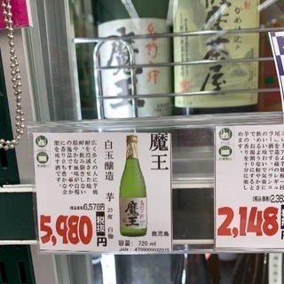 購入者様決まりました。多数のお問い合わせありがとうございましたの画像