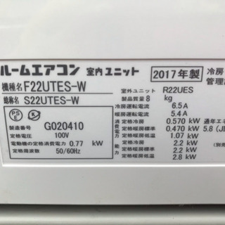 3日間限定特別特価 福岡市取付工賃込み ダイキン エアコン 極上