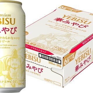 エビス華みやび　350ml1箱24缶　ビール