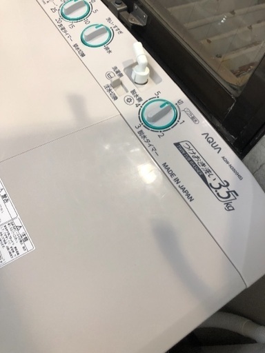 2層式洗濯機 2017年モデル AQUA AQW-n350 6ヶ月保証付き