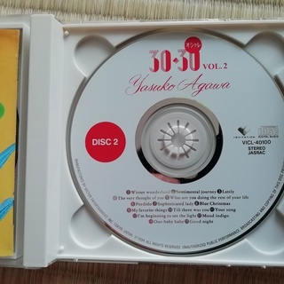 阿川泰子　おしゃれ３０・３０　Vol.２の画像