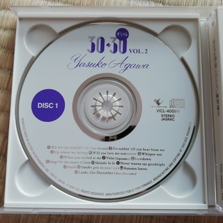 阿川泰子　おしゃれ３０・３０　Vol.２の画像