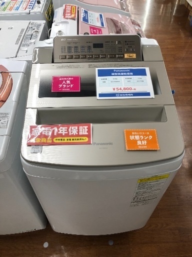縦型洗濯機 Panasonic 2017年 8.0kg 一年保証付き！