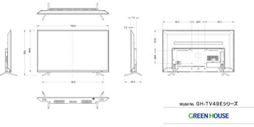 【新品/未開封】4K/HDR対応49型液晶テレビ