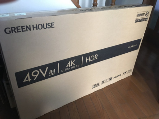 【新品/未開封】4K/HDR対応49型液晶テレビ