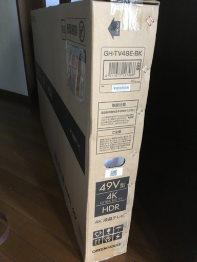 【新品/未開封】4K/HDR対応49型液晶テレビ