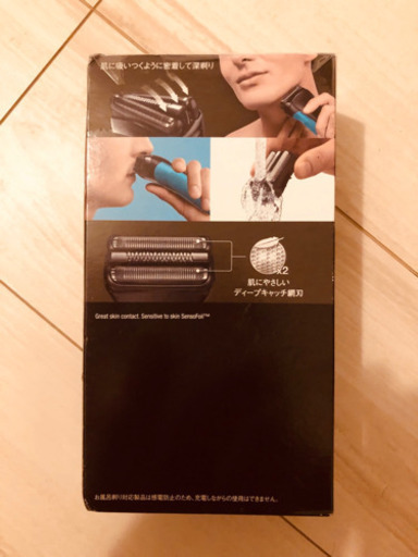 家電 BRAUN Series 3