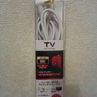  新品 エレコム TVアンテナケーブル 2m