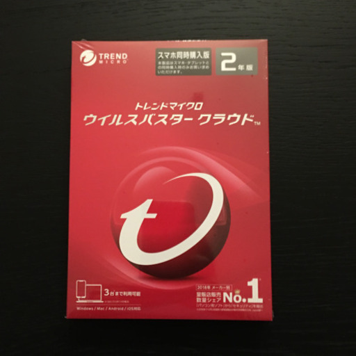 ウイルスバスター未使用品