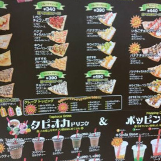 新規オープン★全員一緒のスタート！ピカピカのクレープやさん♪の画像