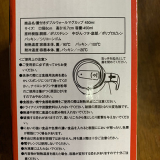DOUBLE WALL マグカップ の画像